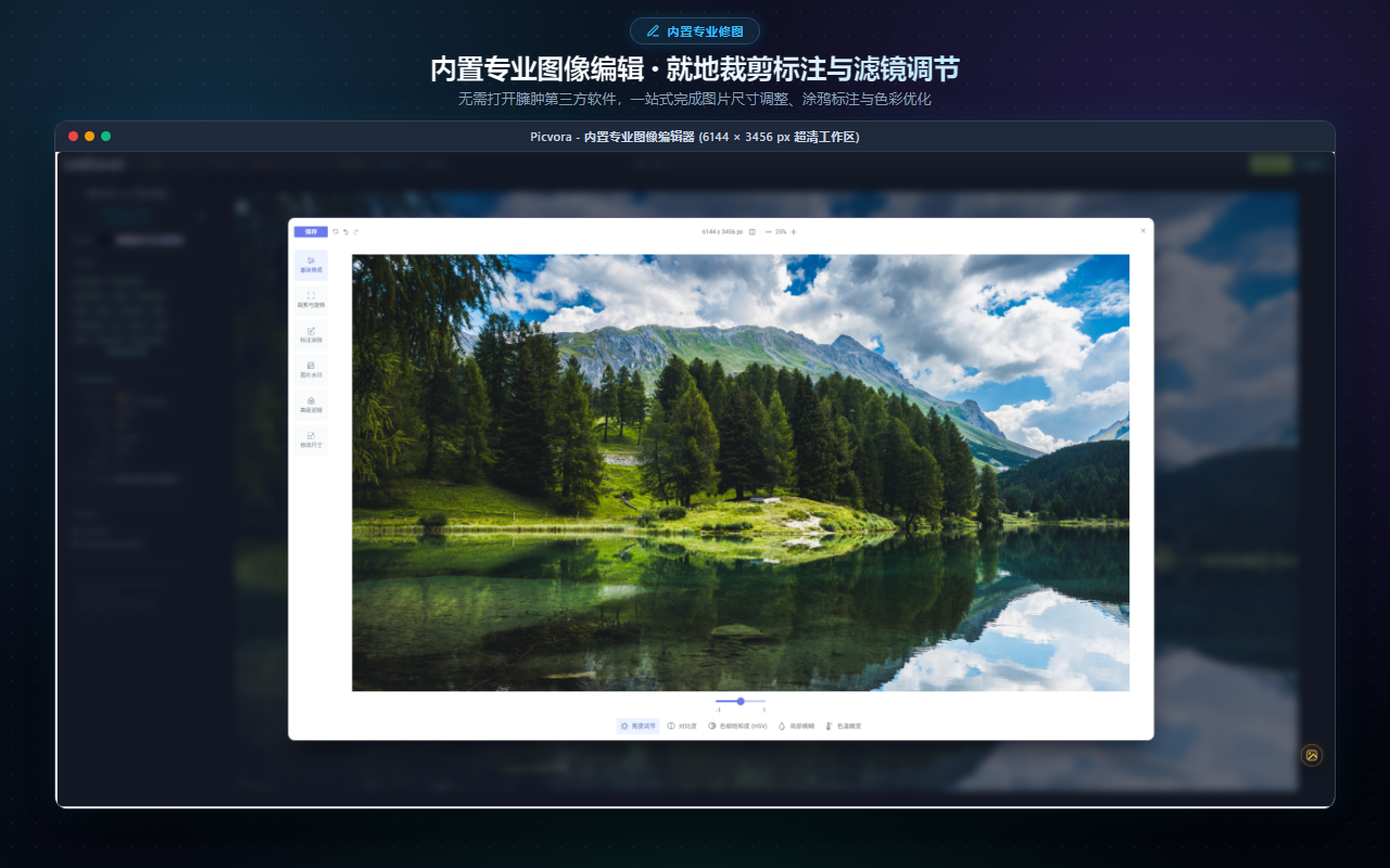 沉浸大图灯箱与设计审阅套件